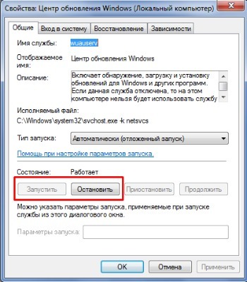 Как исправить ошибку 0x80070002 в Windows 7 и Windows 10?