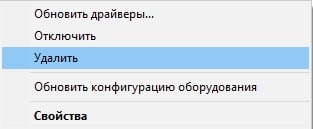 Не работает веб-камера в Windows 7,8,10, как решить проблему?