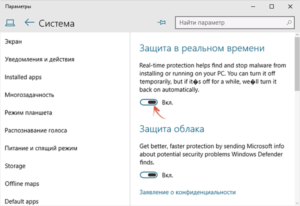 Настройка Windows 10 на максимальную производительность