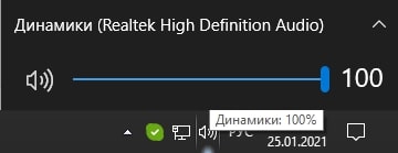 Нет звука на телевизоре: почему пропал и как исправить?