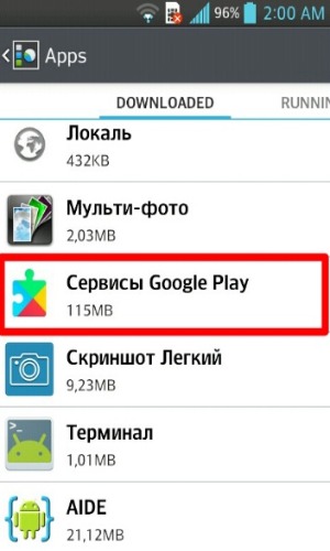 Как в Play Market убрать ошибку 506?