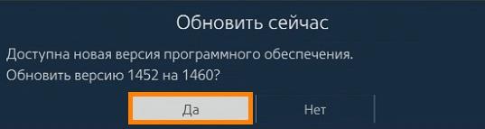 Всё о Smart Hub на Samsung: основные функции и советы по устранению неполадок в работе