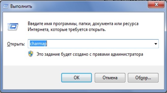 Как сделать невидимую папку на рабочем столе? Пошаговая инструкция