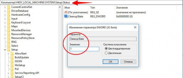 Sysprep Windows 10: пошаговая инструкция