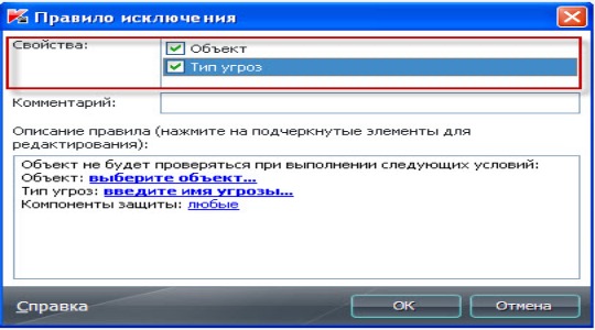 Avp.exe – что это и почему он грузит процессор?