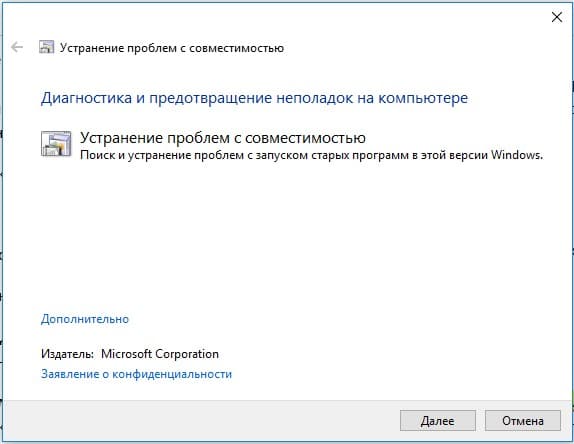 Не работает веб-камера в Windows 7,8,10, как решить проблему?