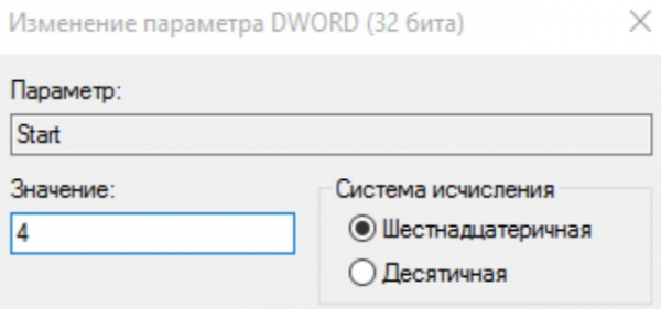 Runtime Broker в Windows – что это?