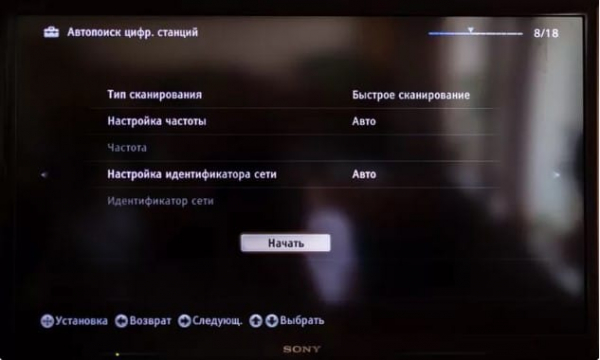 Настройка телевизора Sony Bravia