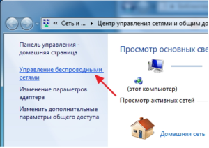 Как поменять или узнать пароль Wi-Fi?