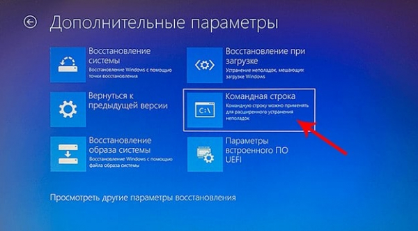 Как восстановить реестр Windows 10?