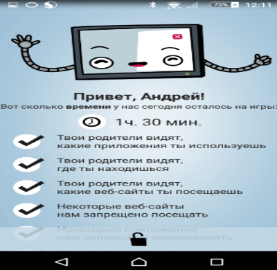 ESET NOD32 Parental Control – грамотный родительский контроль