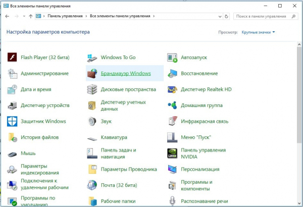 Почему не устанавливается Kaspersky на Windows 10?