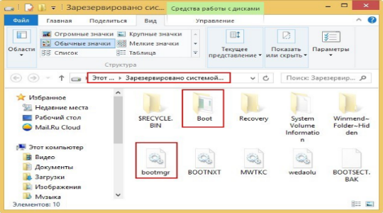 Как исправить ошибку a disk read error occurred?