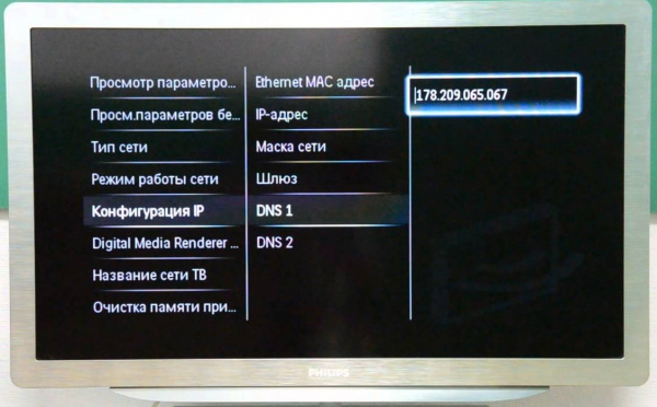 Как настроить IPTV на телевизоре Philips Smart TV?