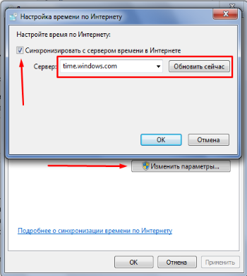 Что делать, если в Mozilla Firefox возникла ошибка «Ваше соединение не защищено»?