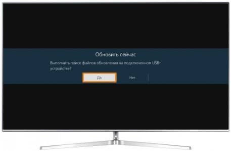 Прошивка Smart TV: подробное руководство к действию