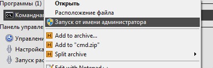 Как исправить ошибку обновления Windows 10?