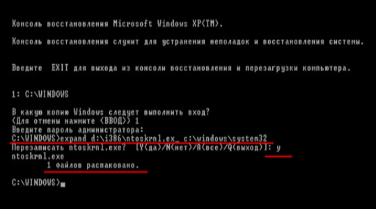 Как исправить ошибку Ntoskrnl.exe?