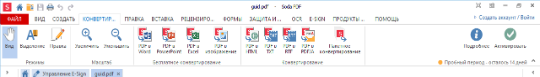 Программа для работы с PDF-файлами Soda PDF