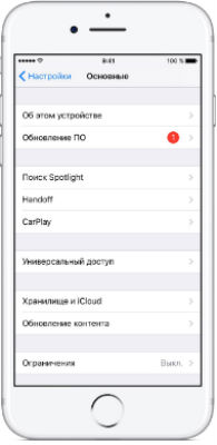 Как обновить iPhone 4 до iOS 8?