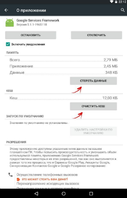 Как прошить планшет на Android?