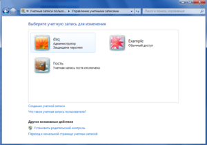 Создание учетной записи в Windows 7