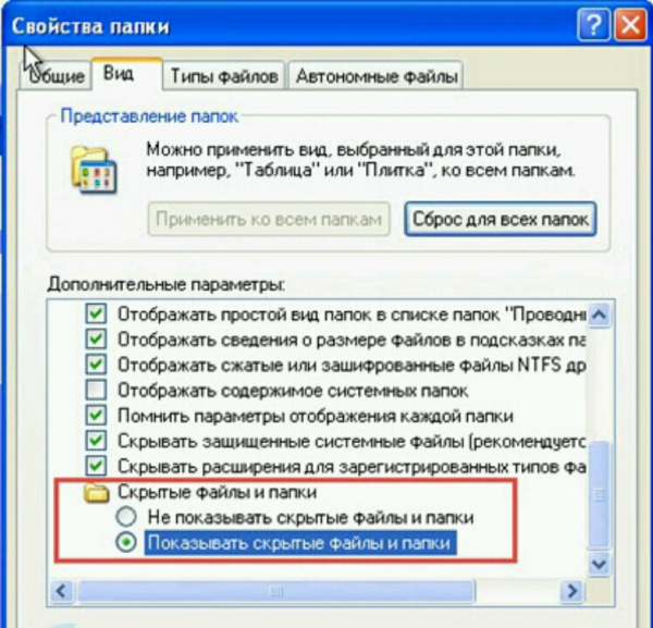 Где находится папка «Недавние документы» в Windows 7?