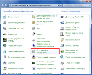 Как удалить обновления в Windows 7?