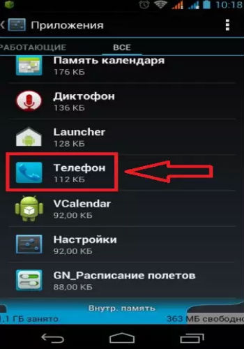 Сom.android.phone: как исправить ошибку в приложении?