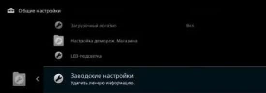 Почему не работает YouTube на Smart TV LG / Samsung / Philips / Sony Bravia?