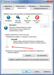 Как исправить ошибку SSL в браузере?