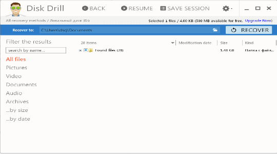 Восстановление информации с носителей программой Disk Drill