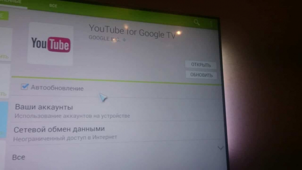 Как установить YouTube на Samsung Smart TV?