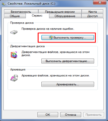 Как исправить ошибку Ntoskrnl.exe?