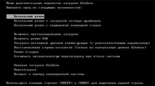 Как исправить ошибку Ntoskrnl.exe?