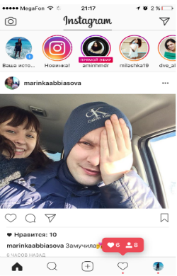 Как включить и настроить прямой эфир в Instagram?