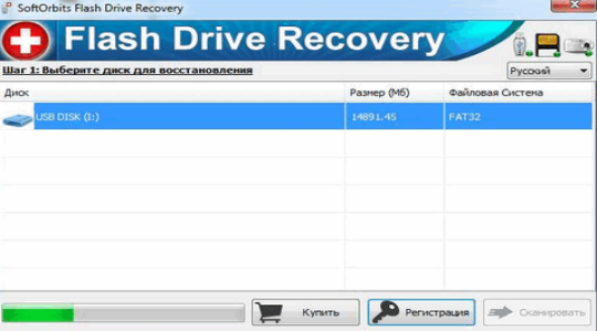 Восстановление данных с флешки с помощью SoftOrbits Flash Drive Recovery