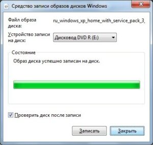 Как записать образ на диск?