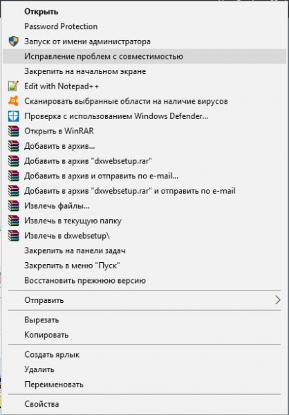 Как переустановить DirectX на Windows 10?