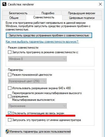 Почему тормозят игры на ноутбуке Windows 10?