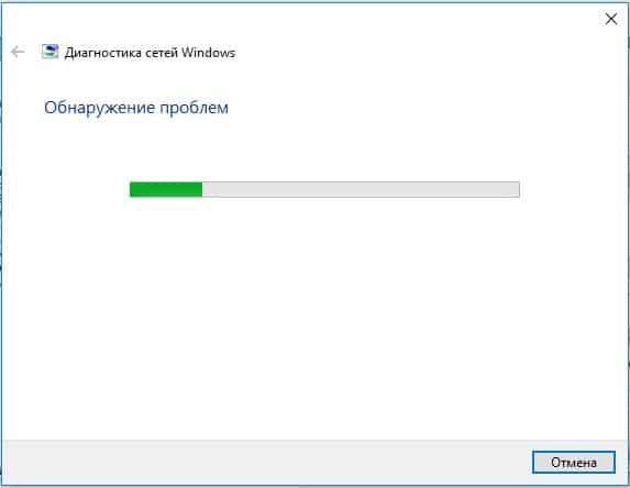 Как включить DHCP на сетевом адаптере Windows 10 + инструкция по устранению сбоев