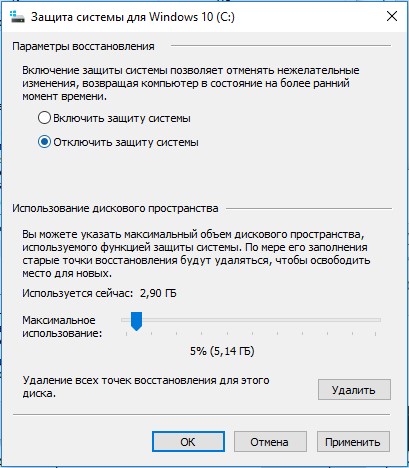 Как переустановить DirectX на Windows 10?