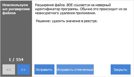 Как восстановить реестр Windows 10?