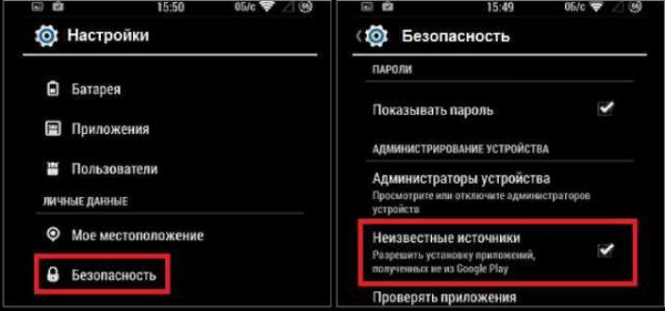 Android Device Manager поможет найти Ваш смартфон