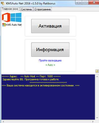 Что делать, если Windows 10 истекает срок лицензии?