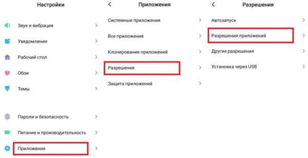 Почему телефон не видит наушники: Блютуз/Проводные? Решение проблемы