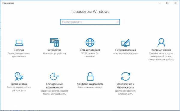 Почему не устанавливается Kaspersky на Windows 10?