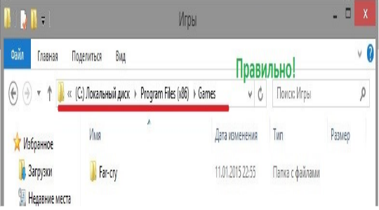 Как исправить ошибку Appcrash в Windows 7?