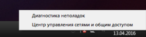 Как поменять или узнать пароль Wi-Fi?