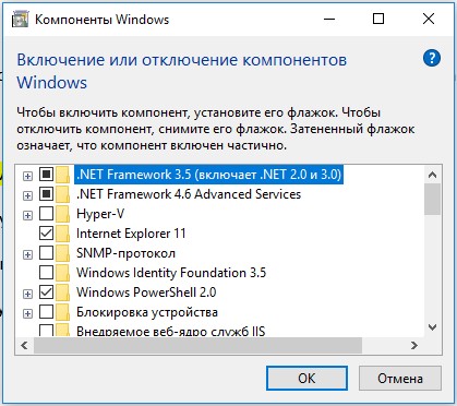 Как запустить виртуальную машину на Windows 10?